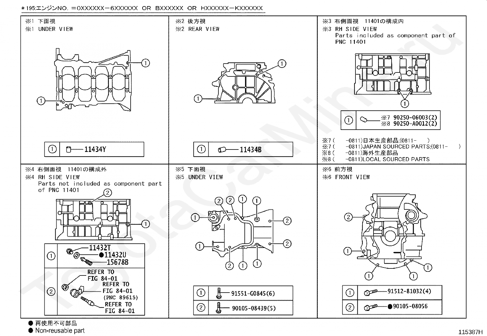 Блок цилиндров Тойота для ALPHARD/VELLFIRE/HV, 2011/10 - 2023, 2,4 .