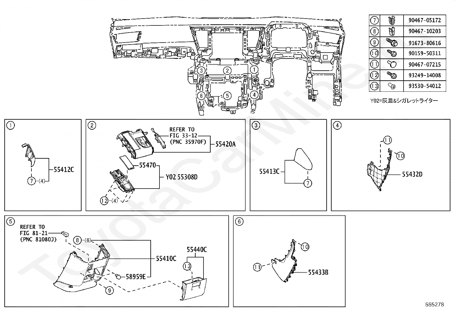 Торпеда с бардачком Тойота для ALPHARD/VELLFIRE/HV, 2020/01 - 2023, 2,5 .