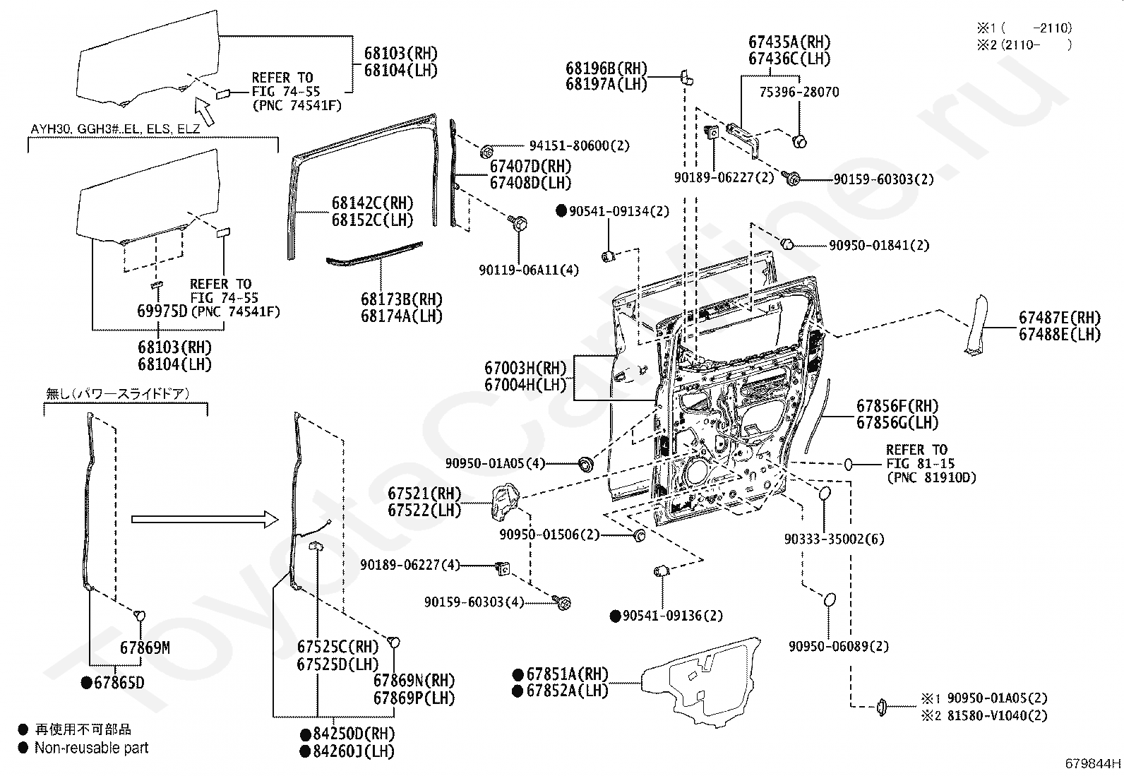 Задние двери Тойота для ALPHARD/VELLFIRE/HV, 2018/01 - 2020/01, 2,5 .