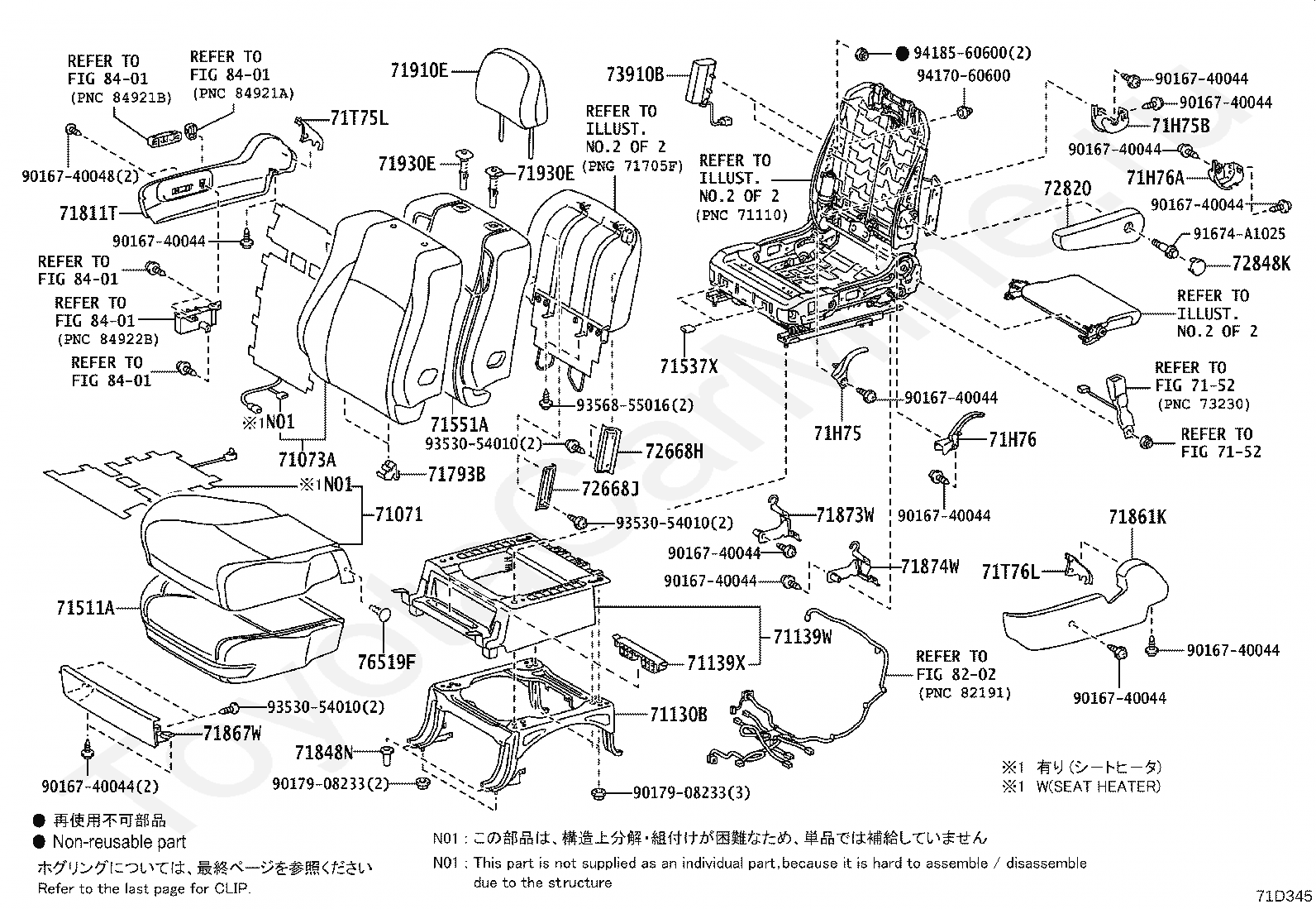 FRONT SEAT & SEAT TRACK Тойота для ALPHARD/VELLFIRE/HV, 2011/12 - 2023 .