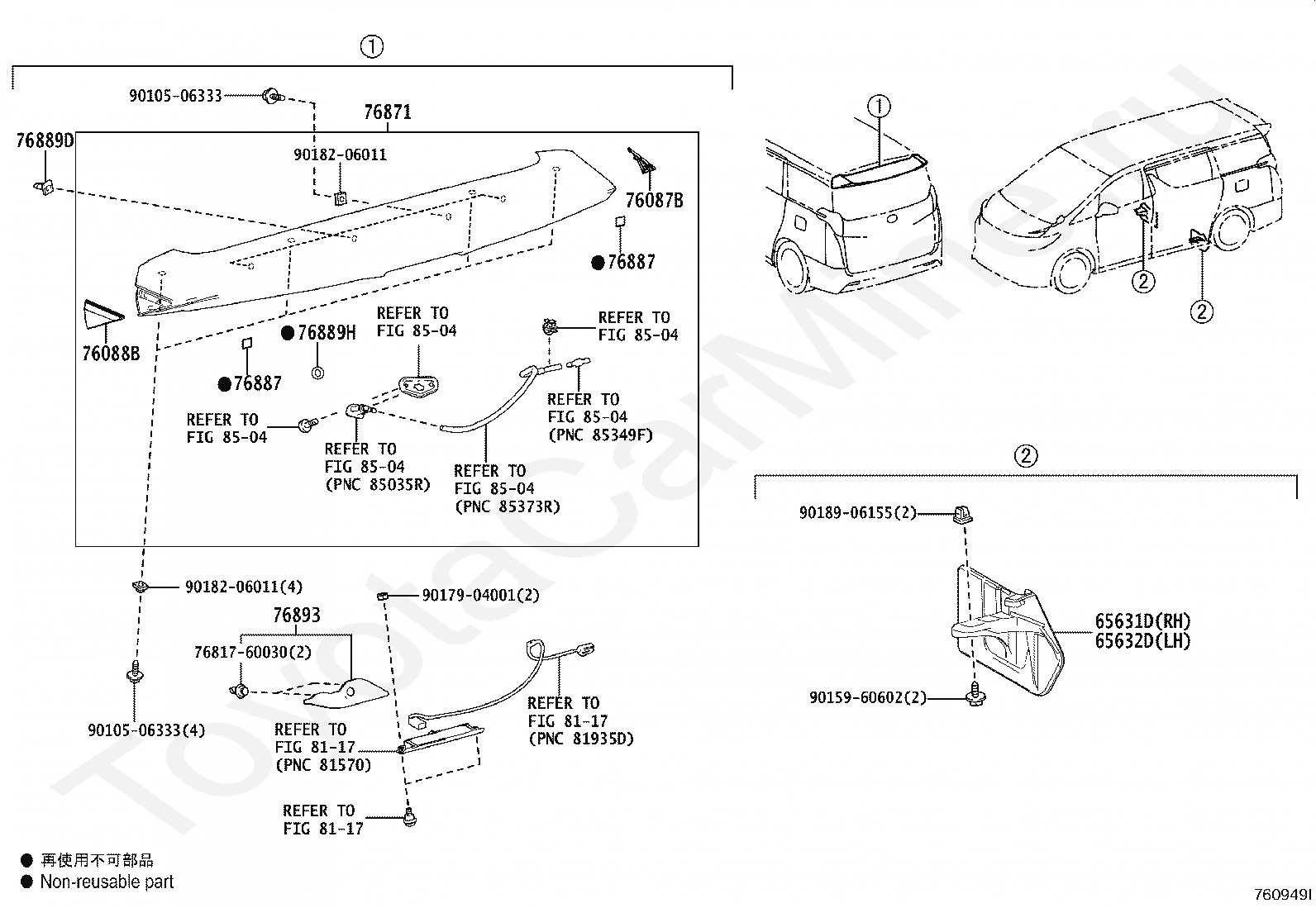 Спойлер и брызговики Тойота для ALPHARD/VELLFIRE/HV, 2020/01 - 2023, 2 .