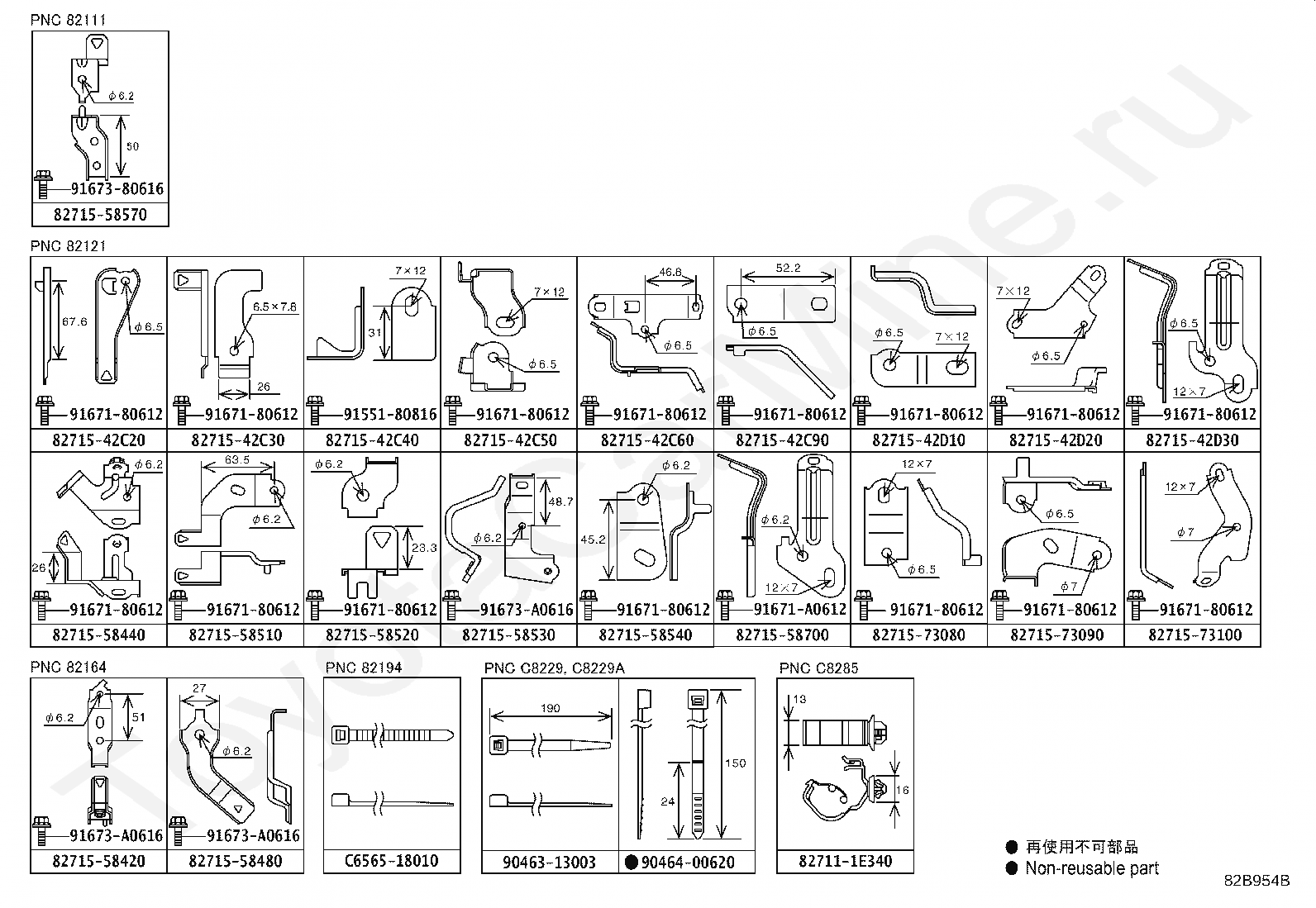 Проводка Тойота для ALPHARD/VELLFIRE/HV, 2015/01 - 2018/01, 2,5 литра .