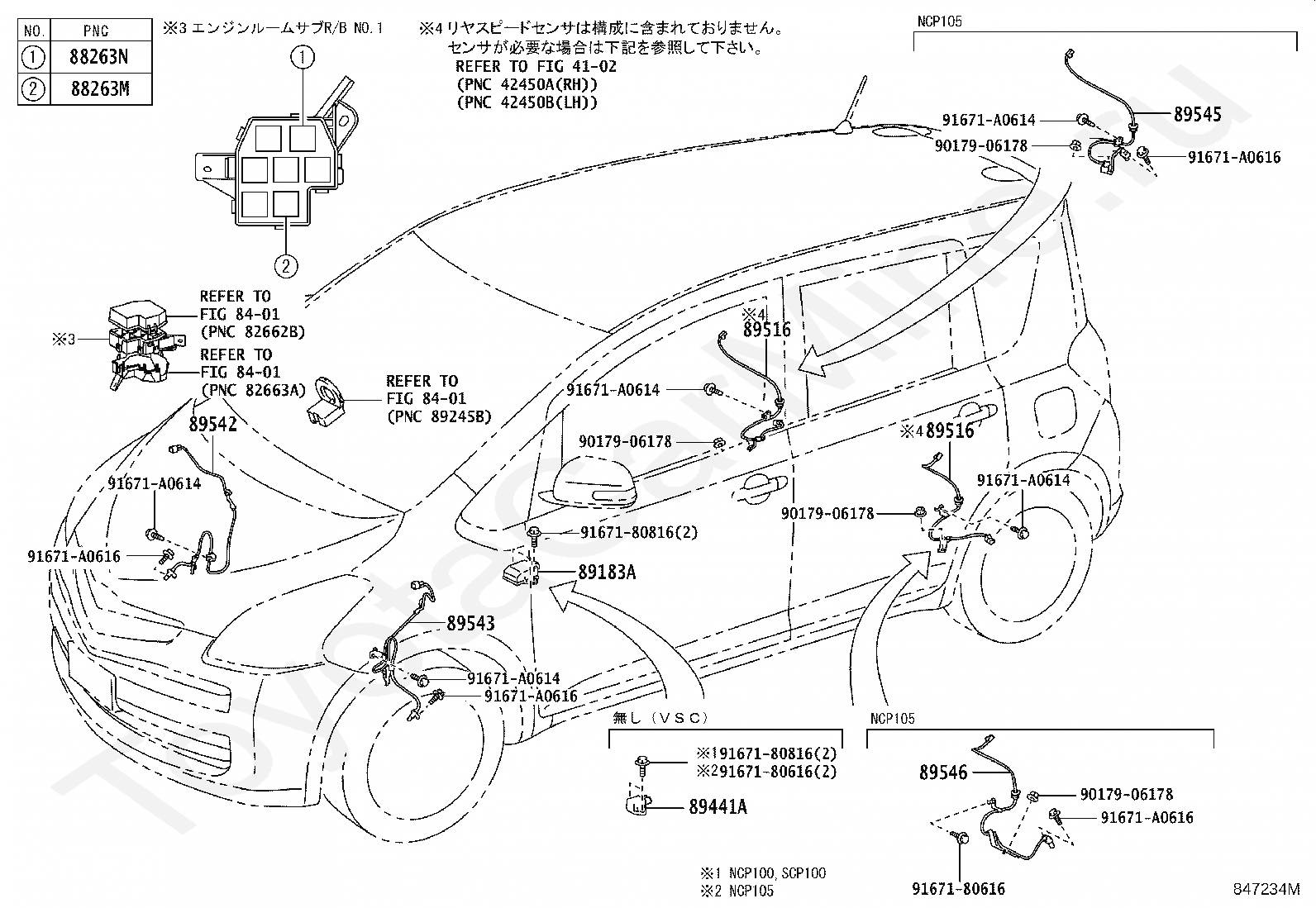 ABS & VSC Тойота для RACTIS, 2005/09 - 2007/12, 1,5 литра, 16 клапанов ...