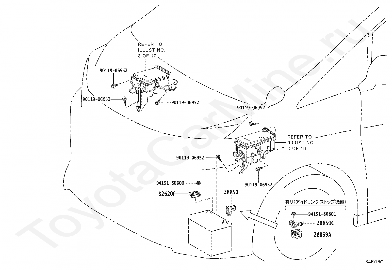 Реле и кнопки Тойота для ALPHARD/VELLFIRE/HV, 2020/01 - 2022, 2,5 литра .