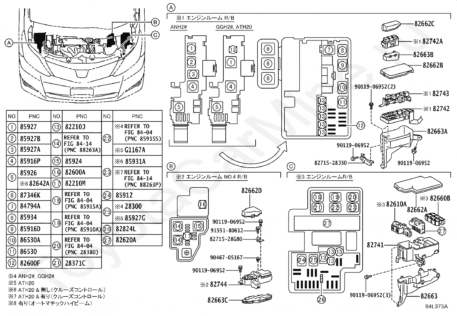 Реле и кнопки Тойота для ALPHARD/VELLFIRE/HV, 2011/10 - 2015/01, 2,4 .