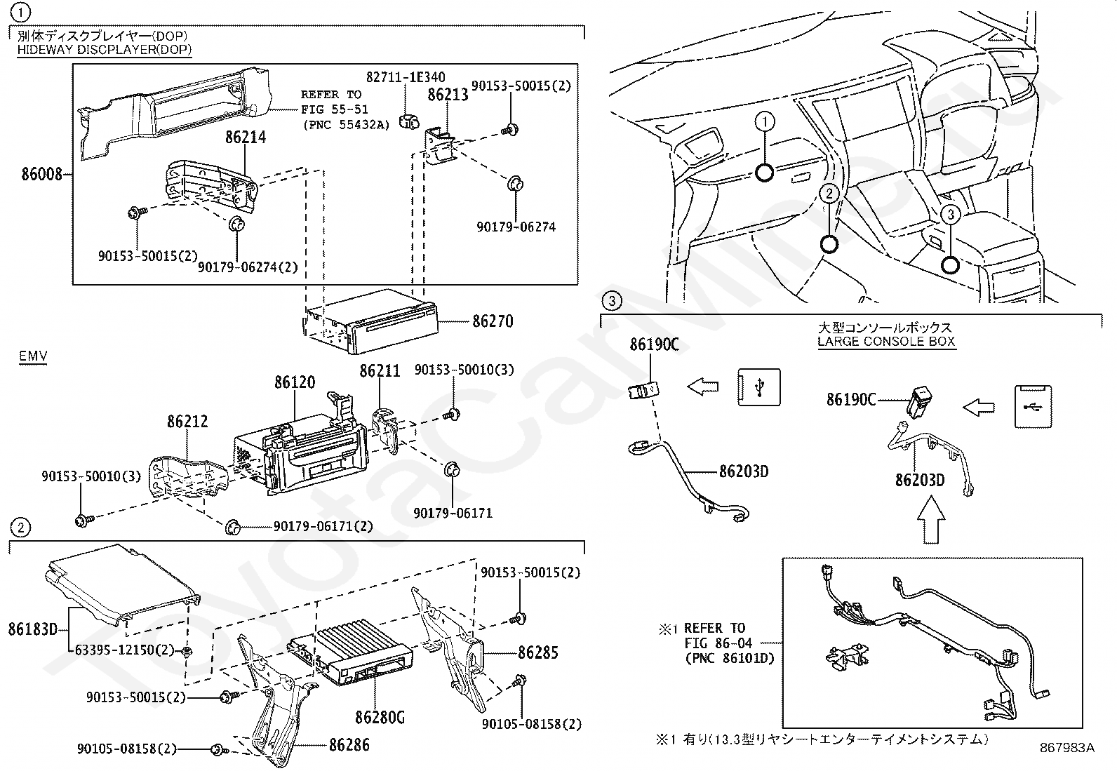 Радиоприемник Тойота для ALPHARD/VELLFIRE/HV, 2015/01 - 2018/01, 2,5 .