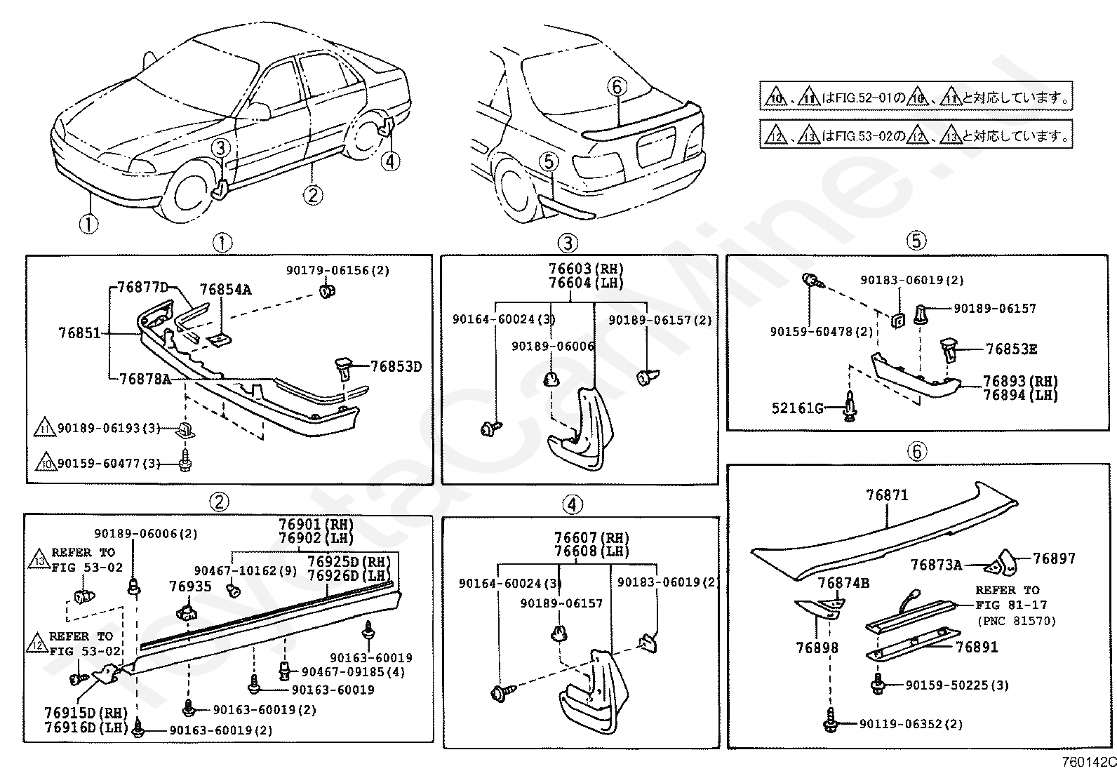 Номер запчасти по каталогу тойота. Спойлер Toyota Carina at211. Спойлер на Карину 211. Запчастей Тойота по каталогу.