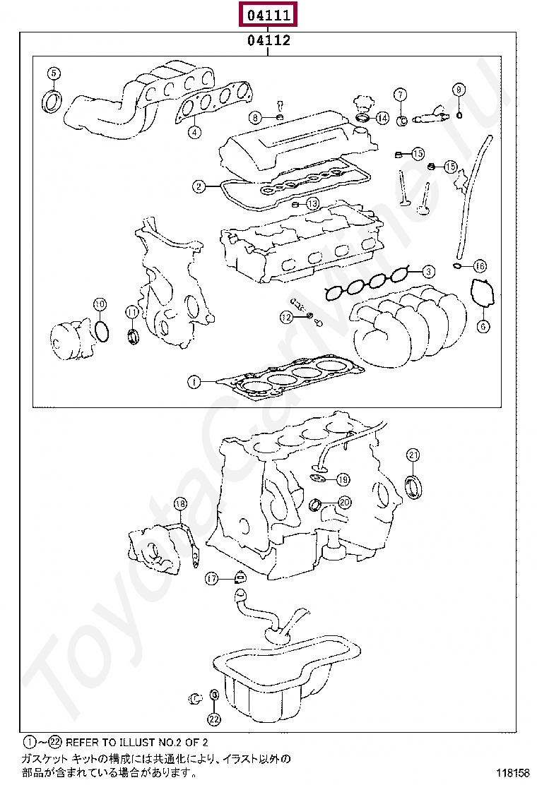 GASKET KIT, ENGINE OVERHAUL GASKET KIT, ENGINE OVERHAUL 0411122711