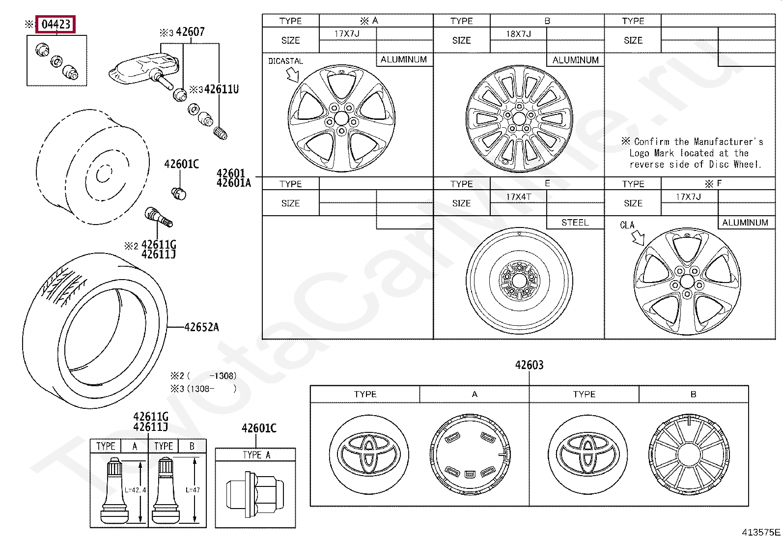 Рем. комплект датчика давления шин Рем. комплект датчика давления шин 044230C170