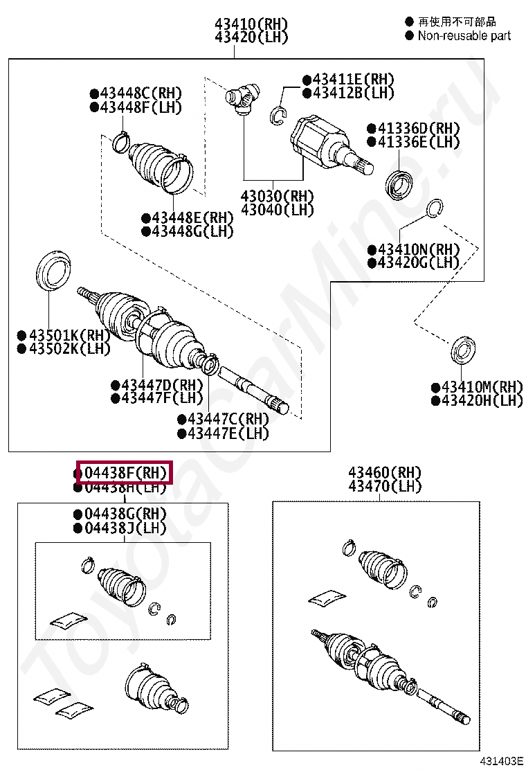 Комплект пыльников Комплект пыльников 044270K022