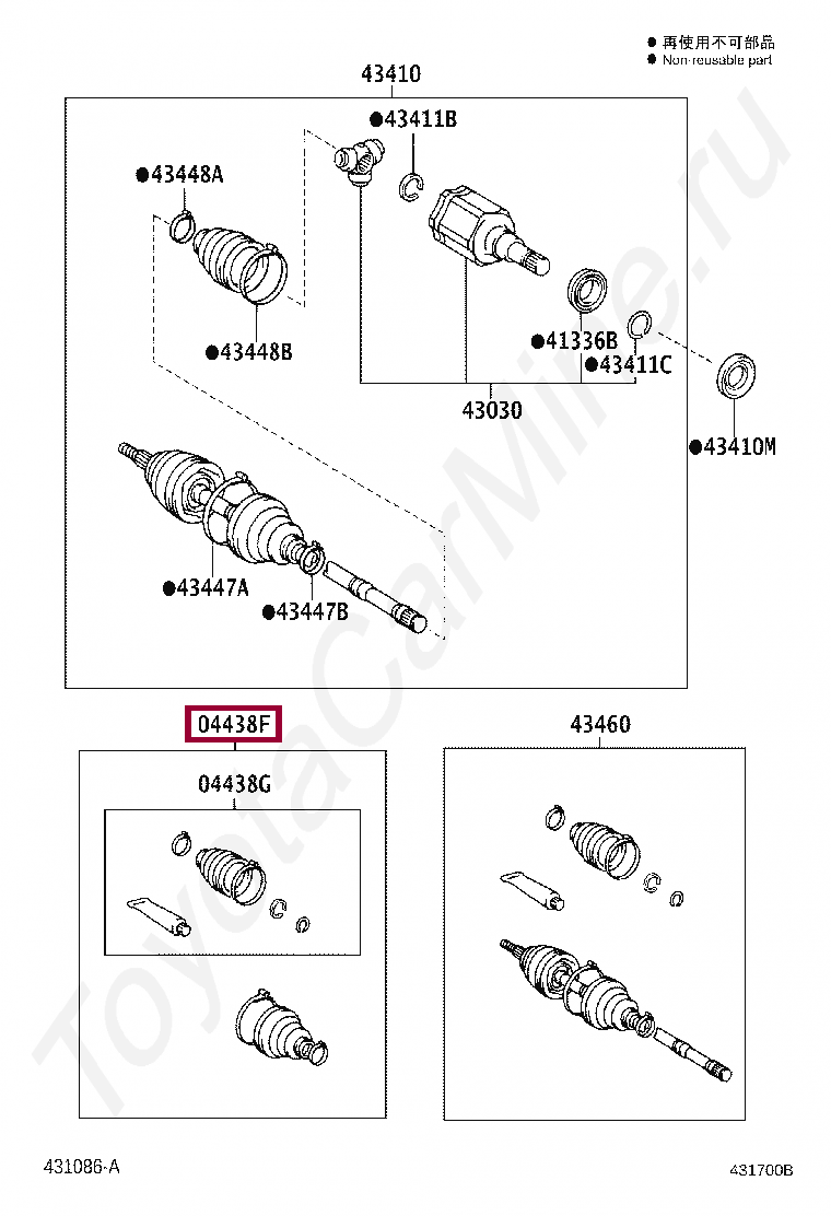 К-т пыльников К-т пыльников 0442760141