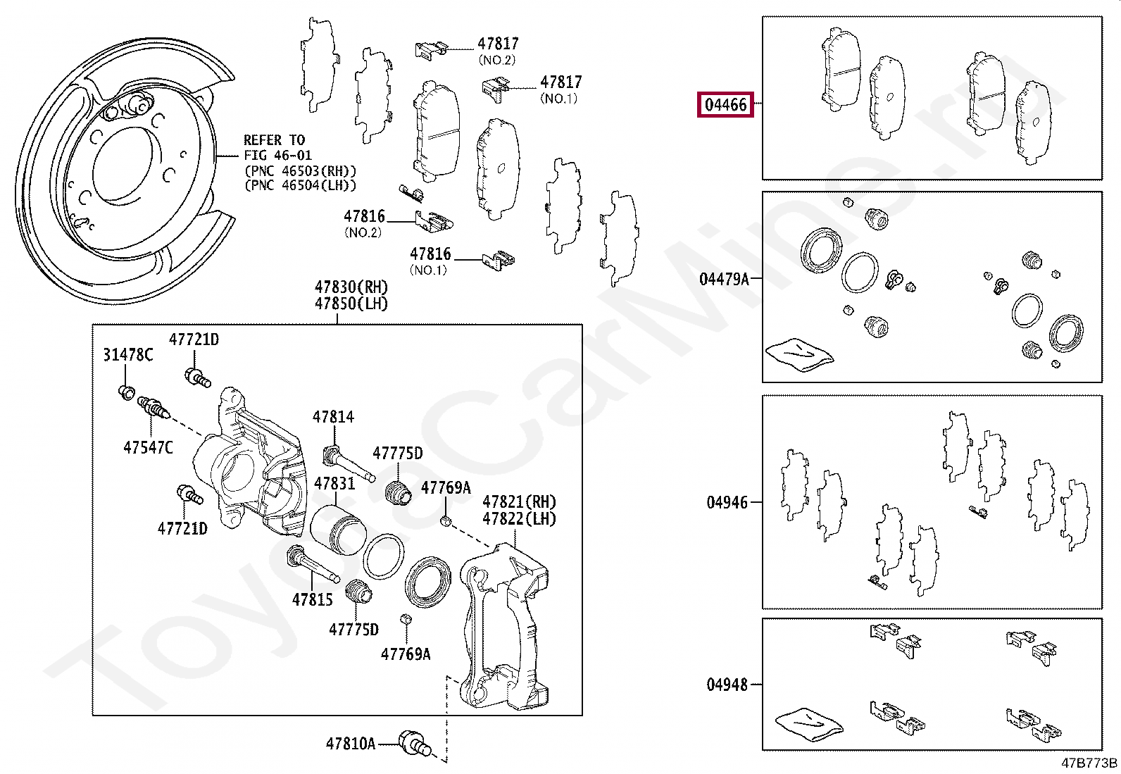 Задние тормозные колодки Задние тормозные колодки 0446626030