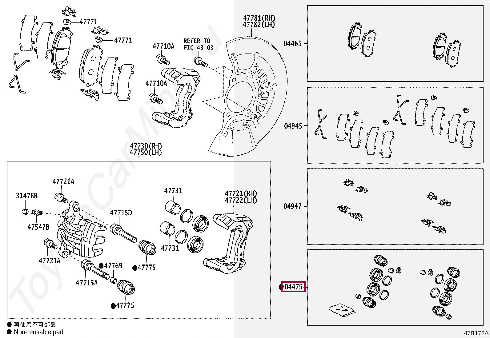 CYLINDER KIT, DISC BRAKE, FRONT CYLINDER KIT, DISC BRAKE, FRONT 0447848200