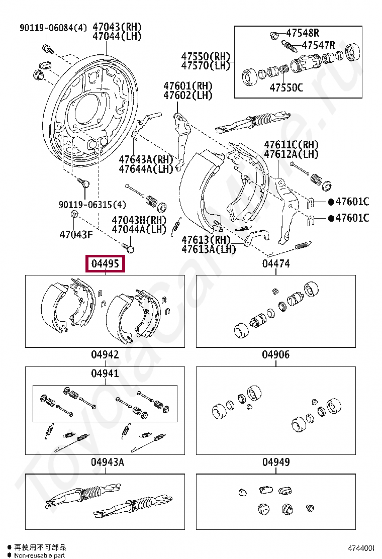 SHOE KIT, REAR BRAKE SHOE KIT, REAR BRAKE 0449526240