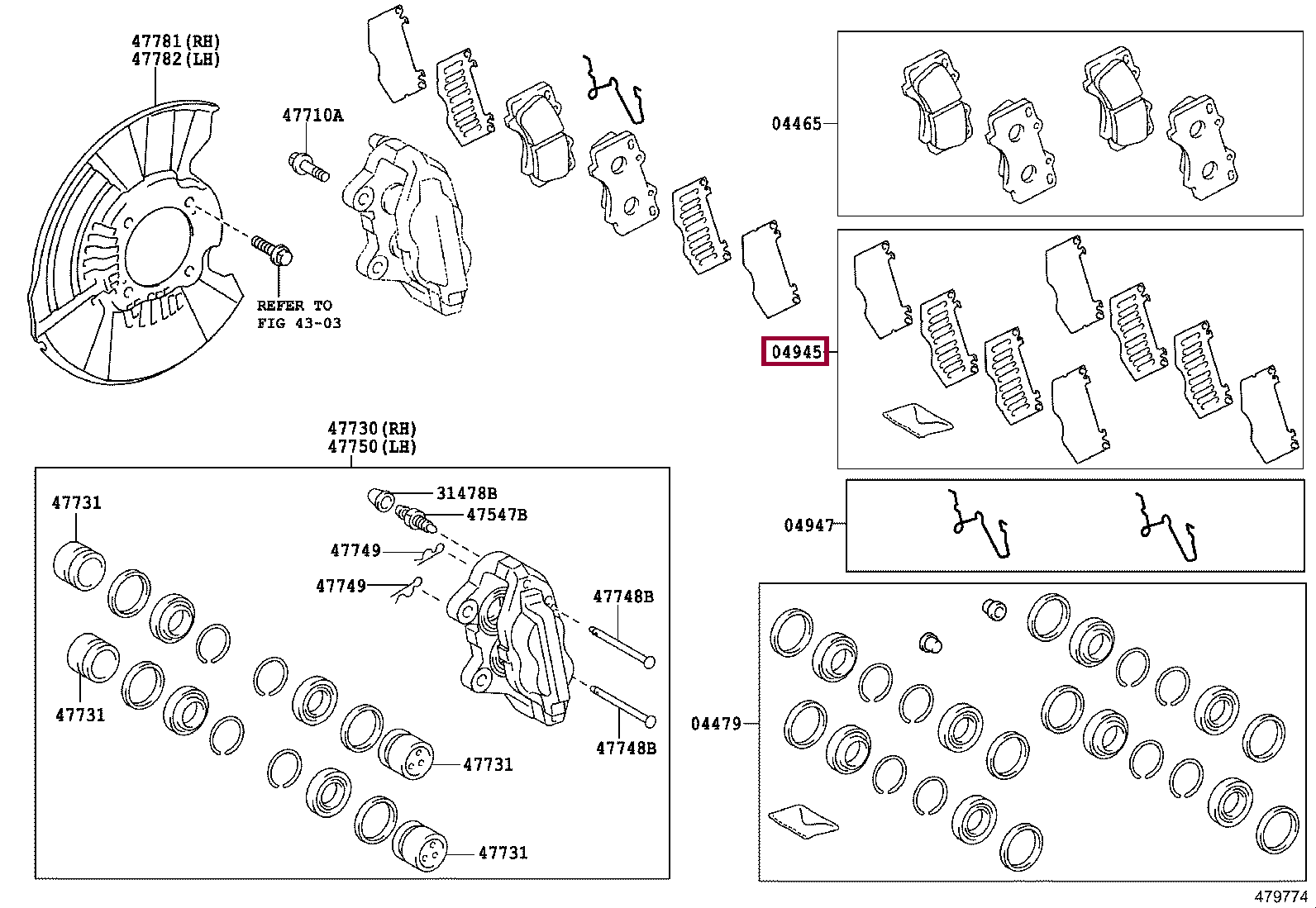 Противошумные пластины передние Противошумные пластины передние 049450K290