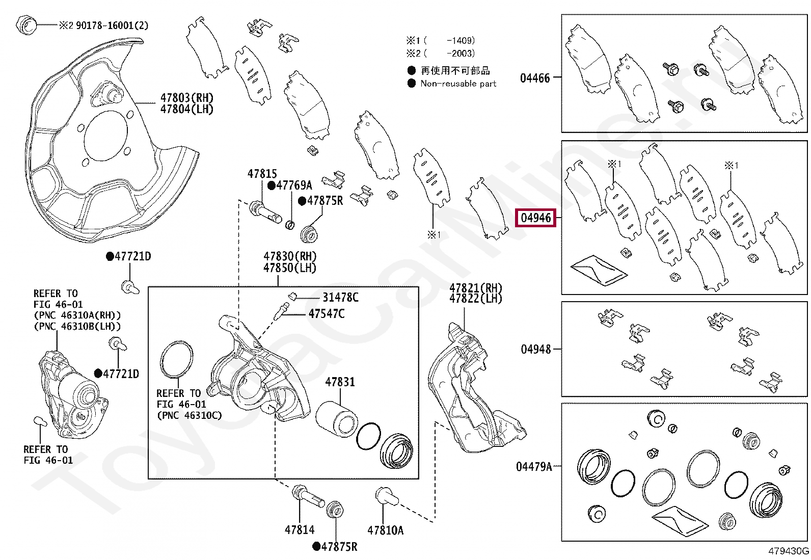 SHIM KIT, ANTI SQUEAL(FOR REAR DISC BRAKE) SHIM KIT, ANTI SQUEAL(FOR REAR DISC BRAKE) 0494678010
