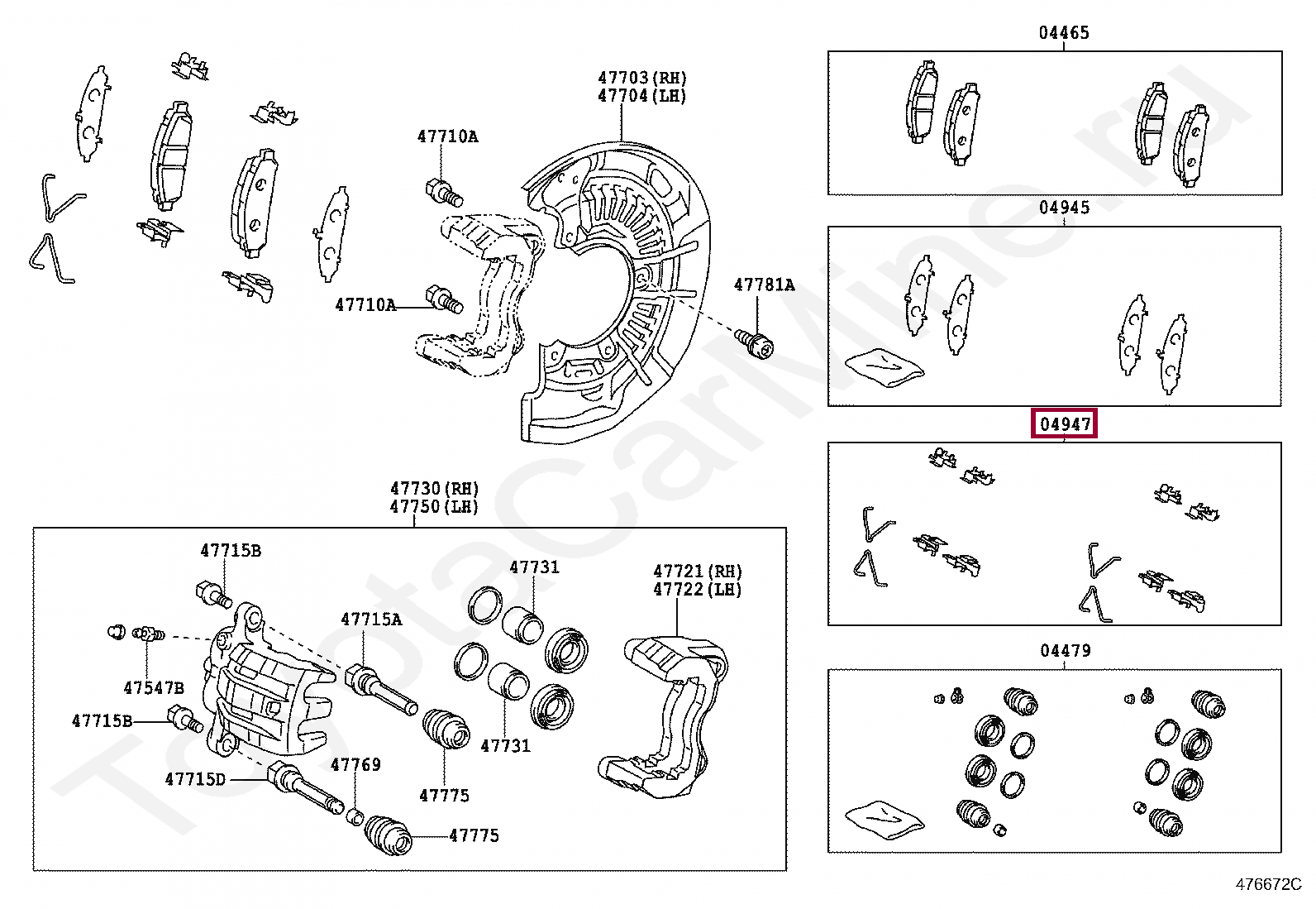 Комплект крепежей тормозных колодок, передние Комплект крепежей тормозных колодок, передние 049470T010