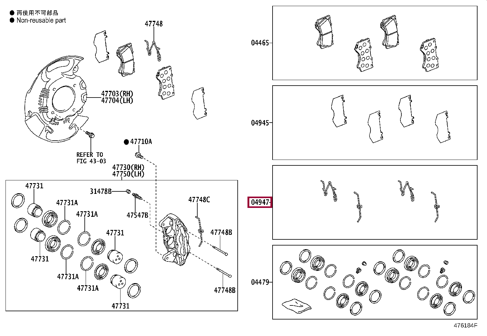 Комплект крепежа тормозных колодок Комплект крепежа тормозных колодок 0494760140