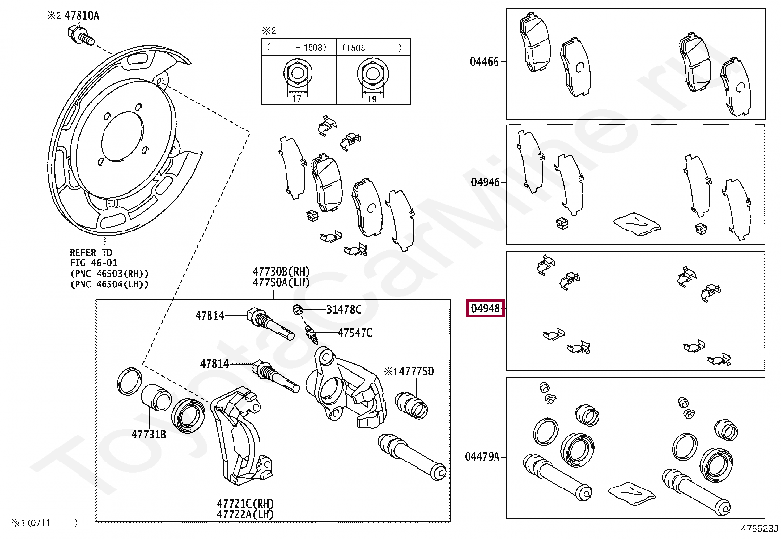 Пружины Пружины 049480C020
