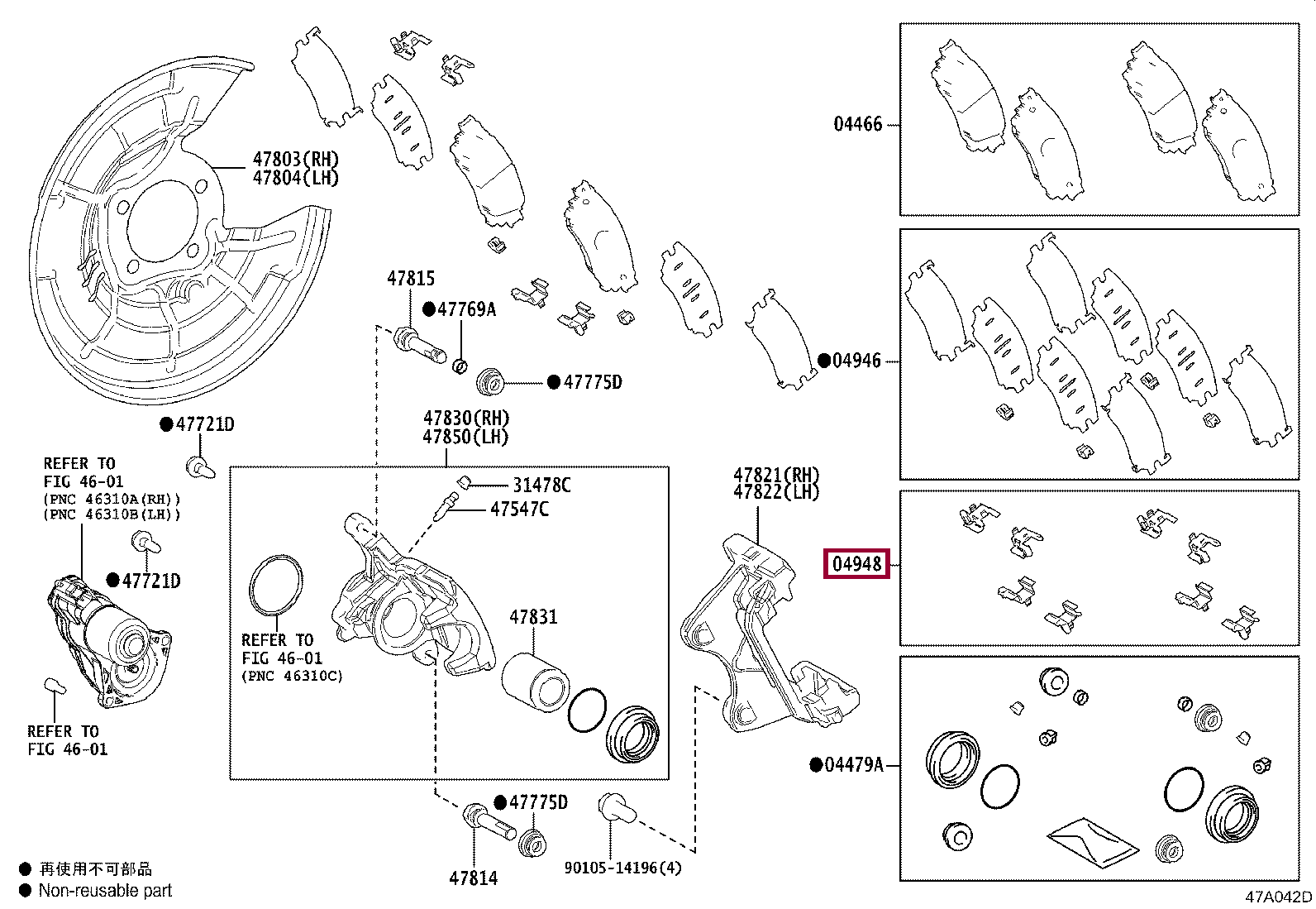 FITTING KIT, DISC BRAKE, REAR FITTING KIT, DISC BRAKE, REAR 0494848110