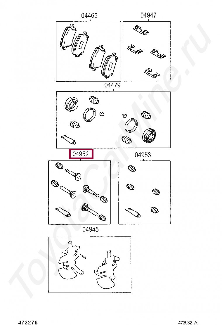 Ремк-т направляющих суппорта заднего Ремк-т направляющих суппорта заднего 0495609020