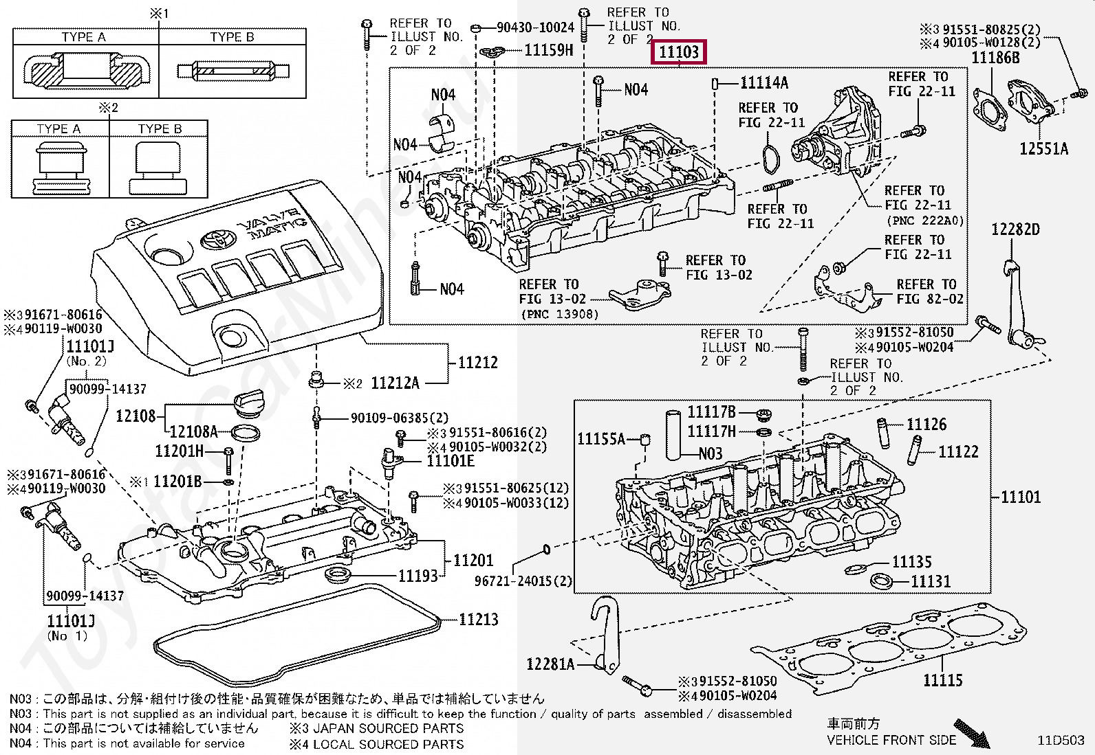 Запчасти Тойота: HOUSING SUB-ASSY, CAMSHAFT (1110737014)