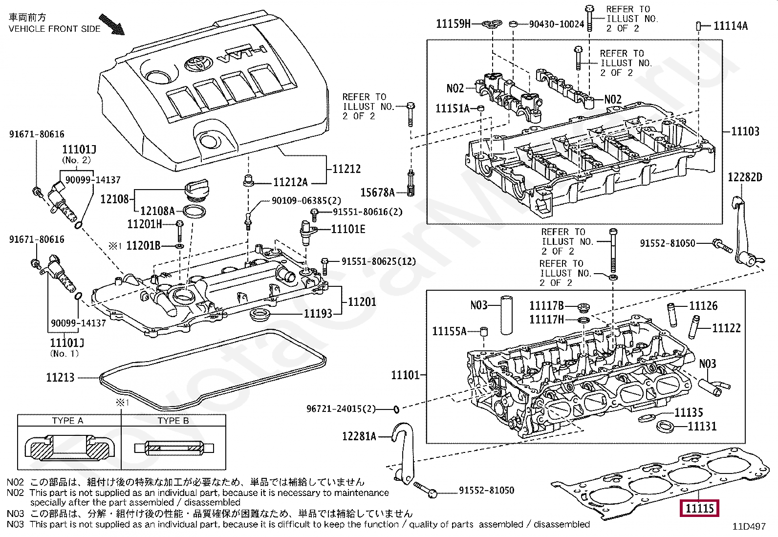 Запчасти Тойота:  ГБЦ (1111537060)