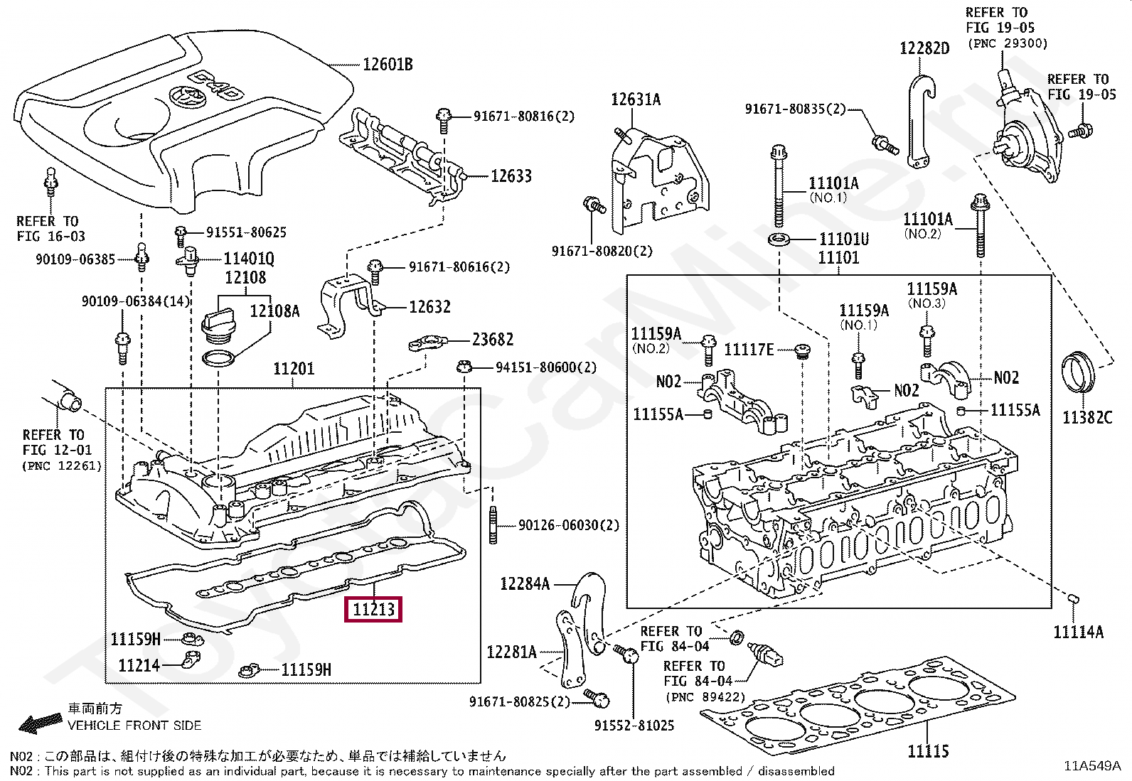GASKET, CYLINDER HEAD COVER GASKET, CYLINDER HEAD COVER 1121311070