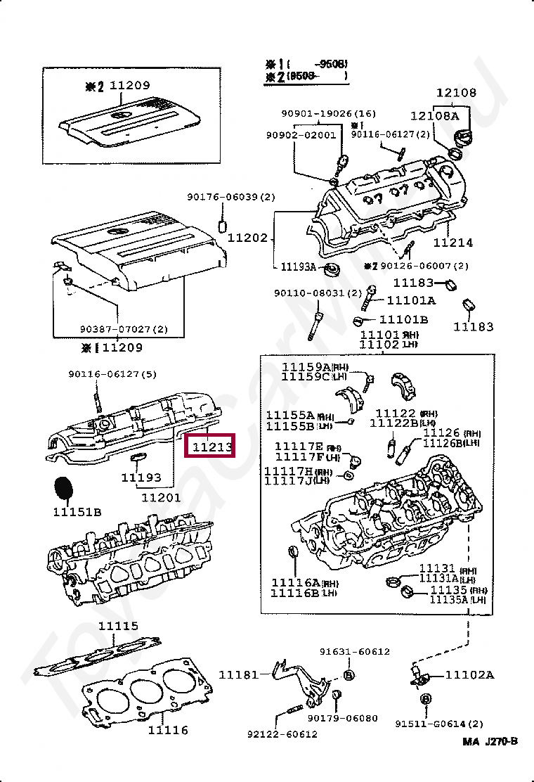 Прокладка Прокладка 1121320020