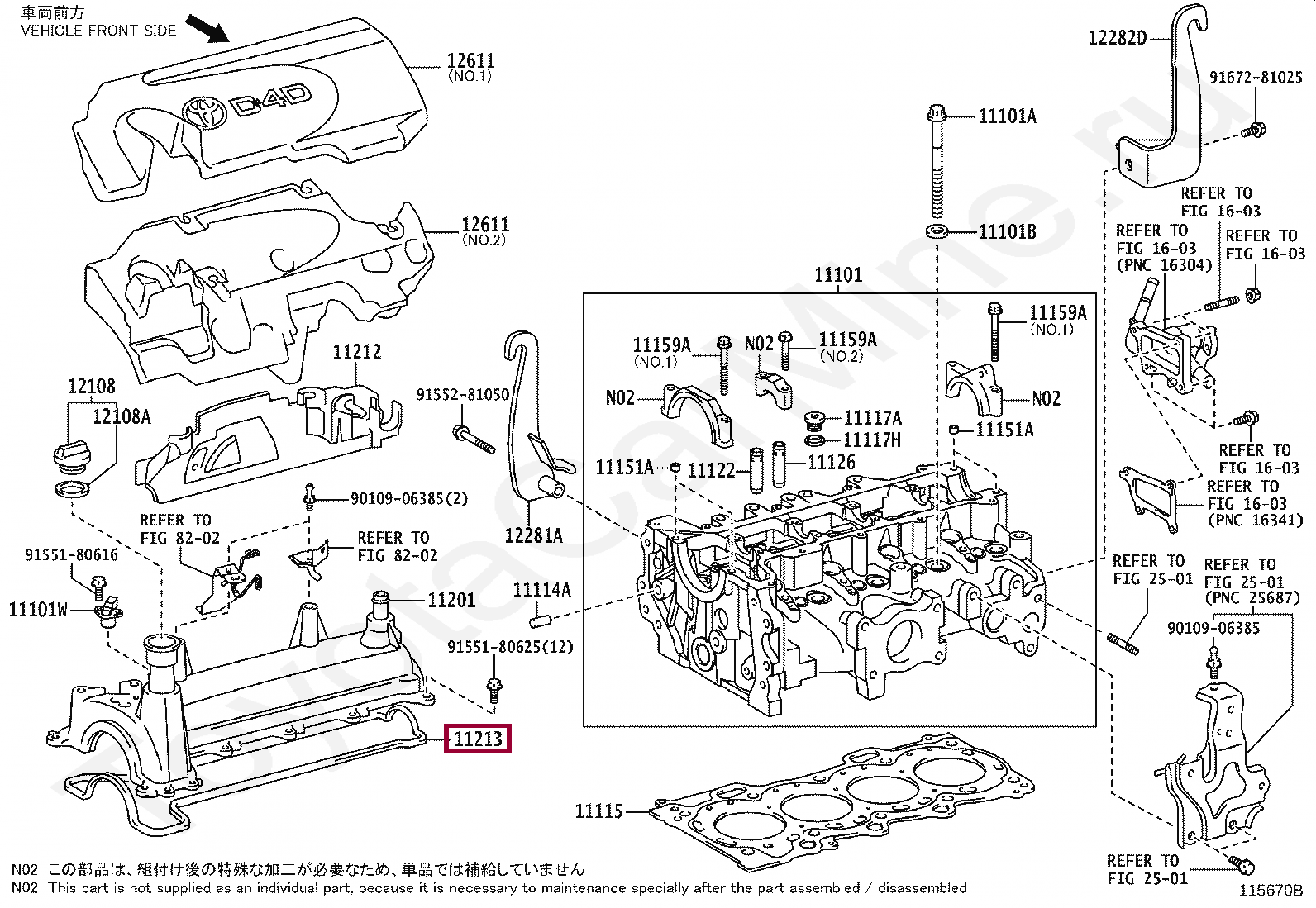 GASKET, CYLINDER HEAD COVER GASKET, CYLINDER HEAD COVER 1121333031