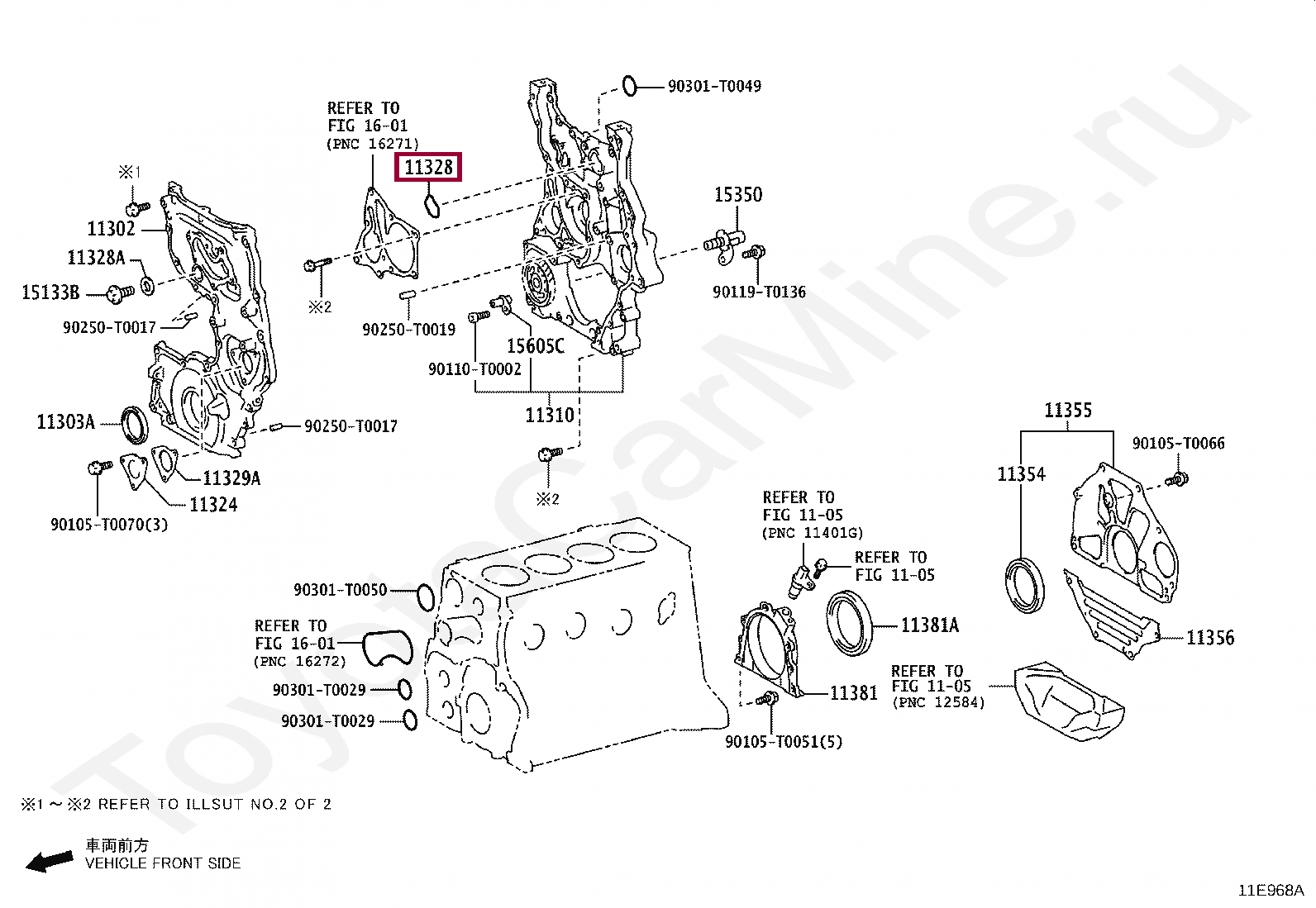 Прокладка цепи 1132811070 Прокладка цепи 1132811070 1132811070