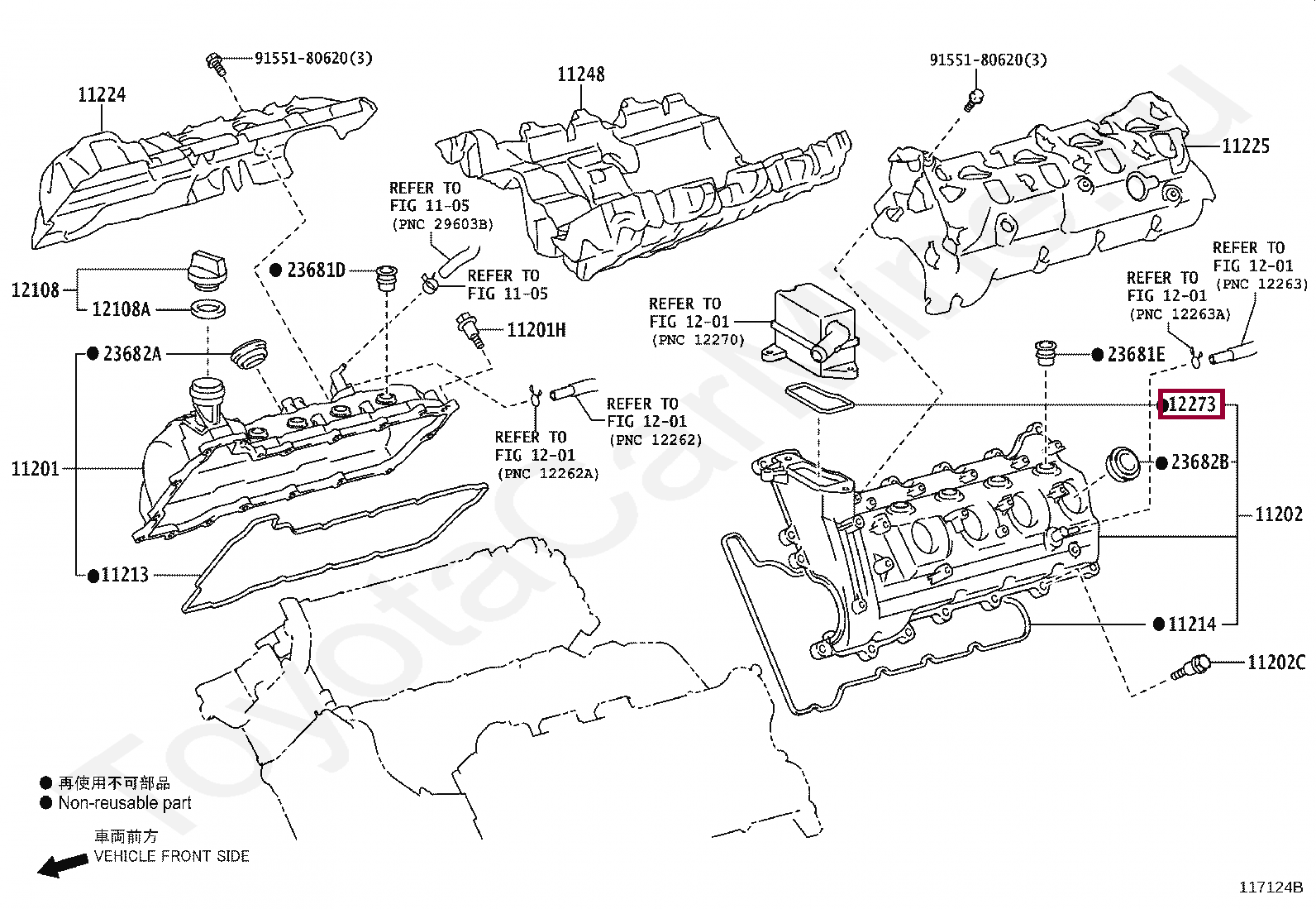 Прокладка маслоотделителя Прокладка маслоотделителя 1227351010