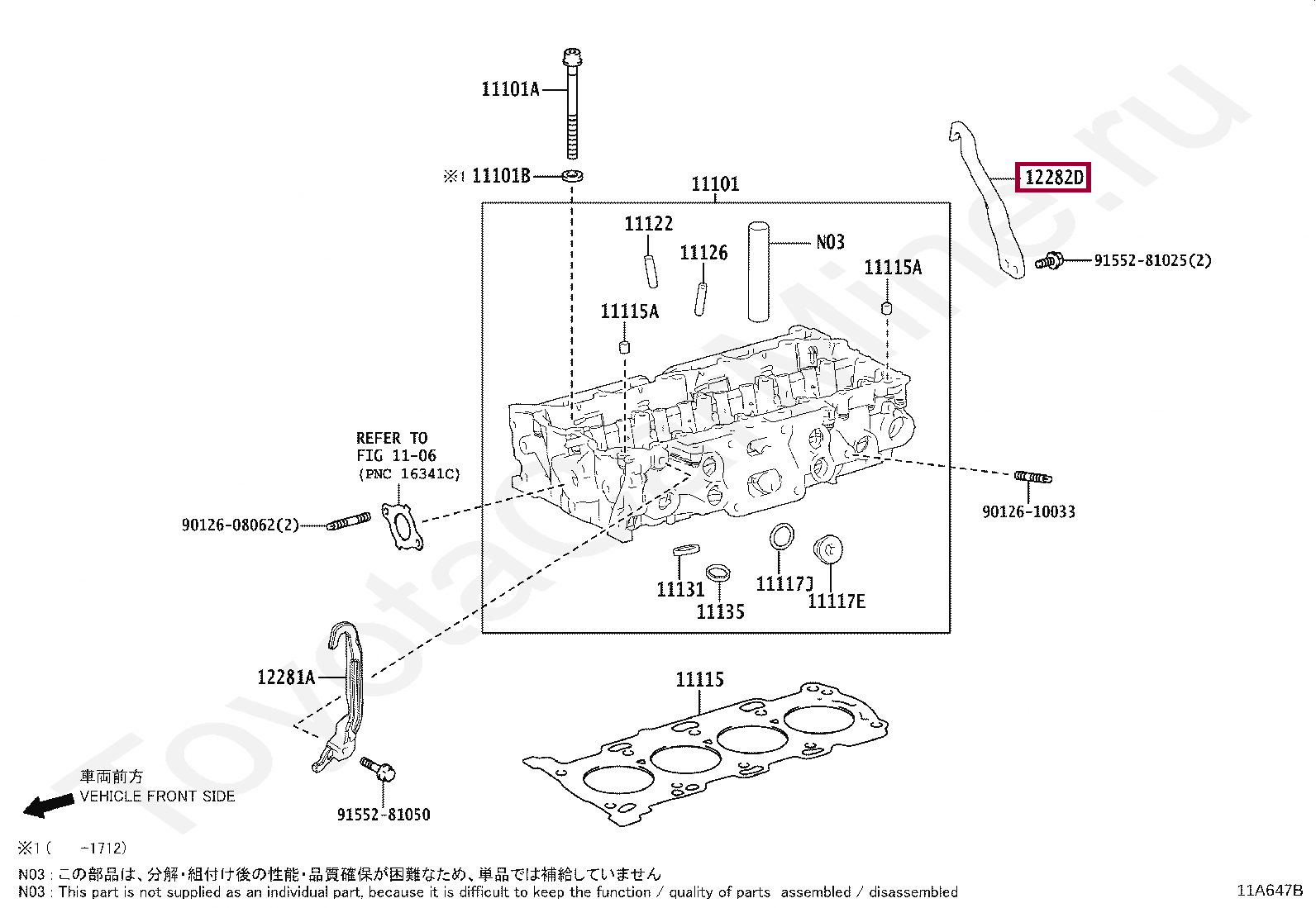 HANGER, ENGINE, NO.2 HANGER, ENGINE, NO.2 1228236100