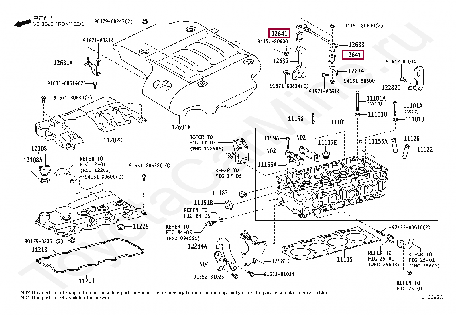Опора Опора 1264130010