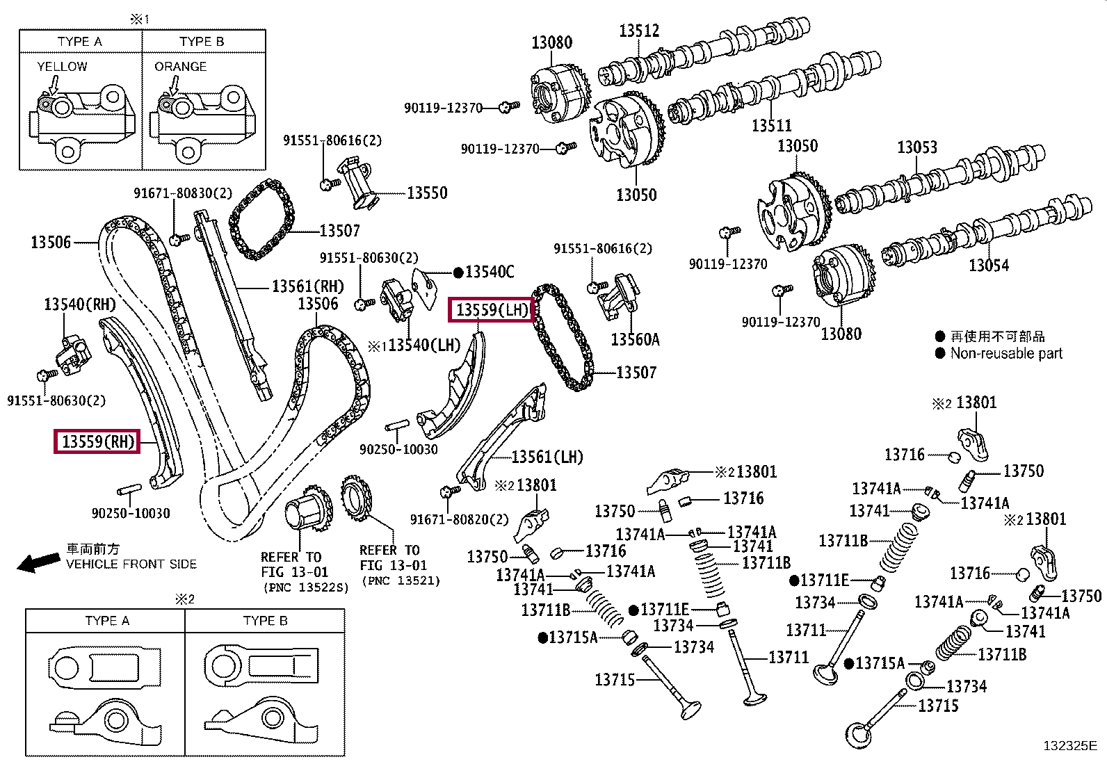 SLIPPER, CHAIN TENSIONER SLIPPER, CHAIN TENSIONER 135590S020