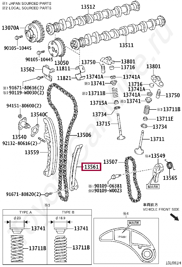 Успокоитель цепи Успокоитель цепи 1356137050
