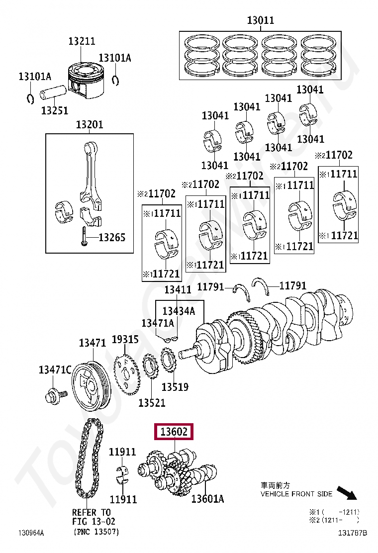 Вал балансира №2 Вал балансира №2 1360228020