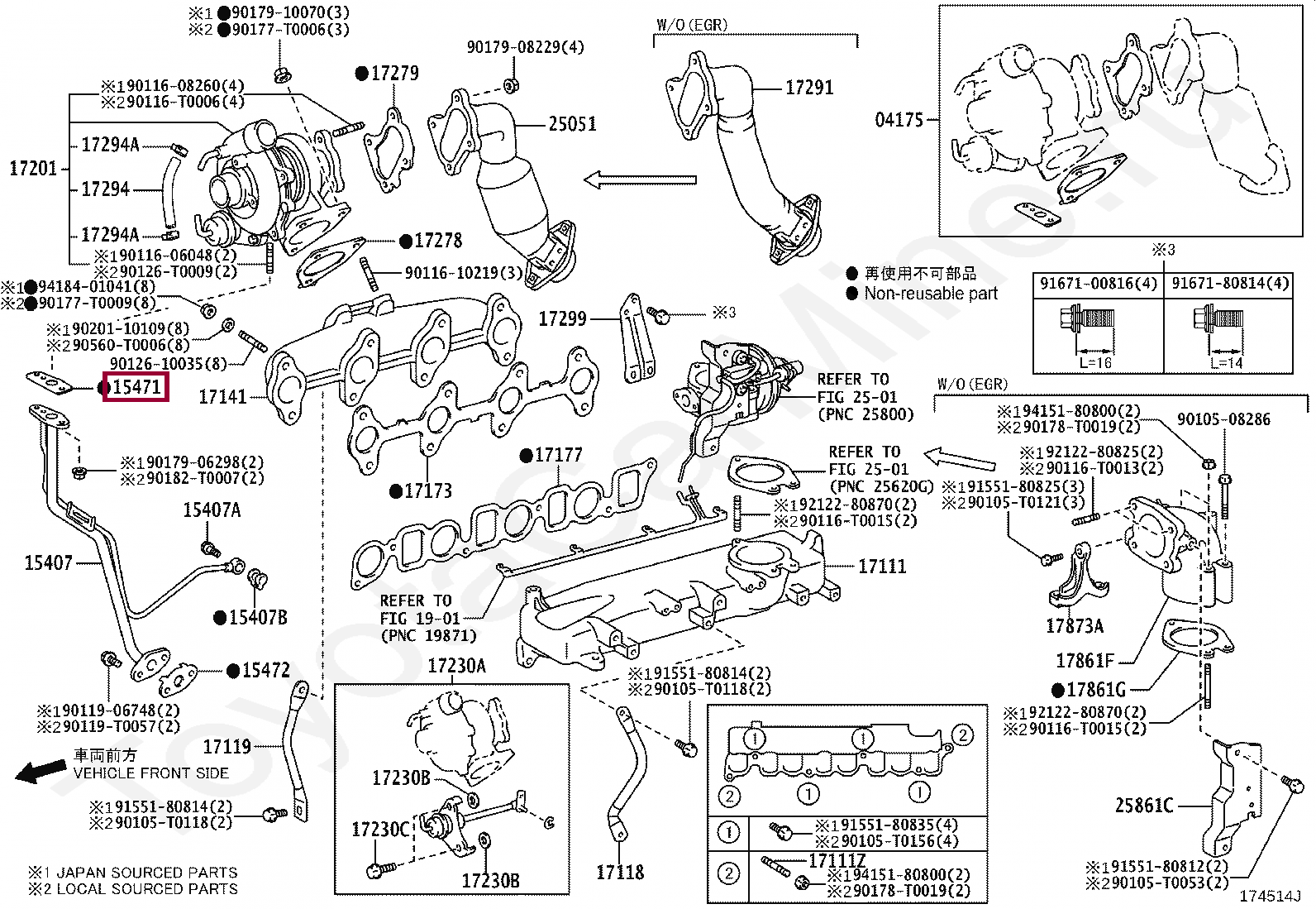 Прокладка Прокладка 1547130011