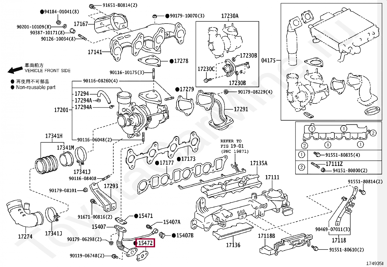 Прокладка Прокладка 1547230010