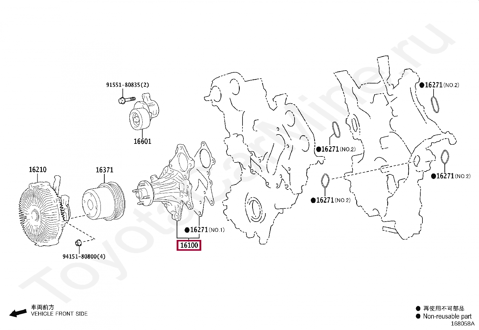 PUMP ASSY, ENGINE WATER PUMP ASSY, ENGINE WATER 1610079525