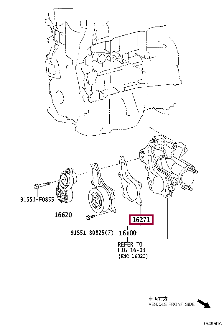 Прокладка водяной помпы Прокладка водяной помпы 1627136010