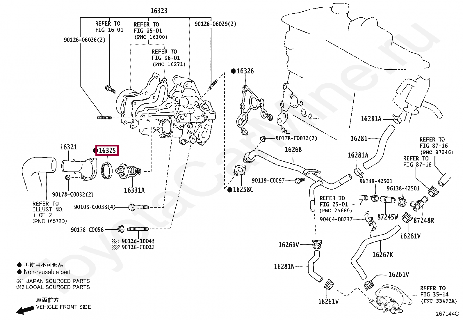 Прокладка термостата Прокладка термостата 1632528010