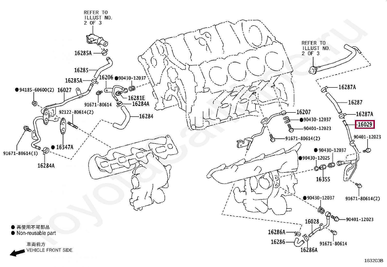 PIPE SUB-ASSY, TURBO WATER, NO.3 PIPE SUB-ASSY, TURBO WATER, NO.3 1635551011