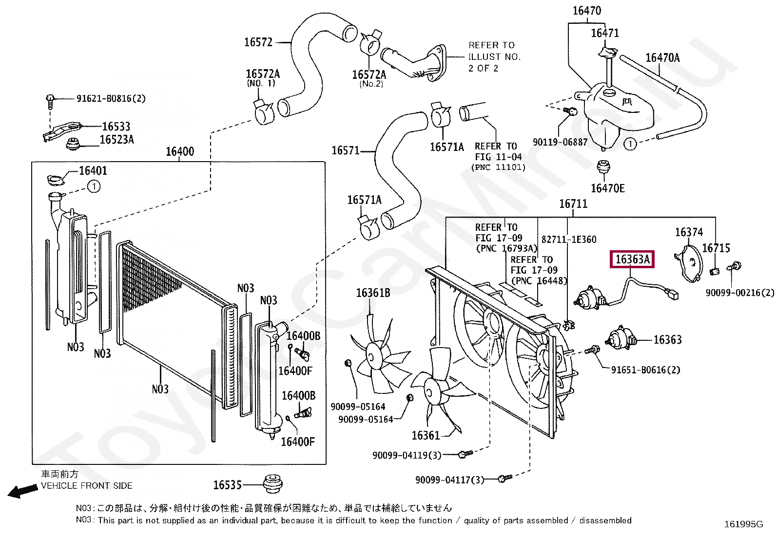MOTOR, COOLING FAN, NO.2 MOTOR, COOLING FAN, NO.2 1636328210
