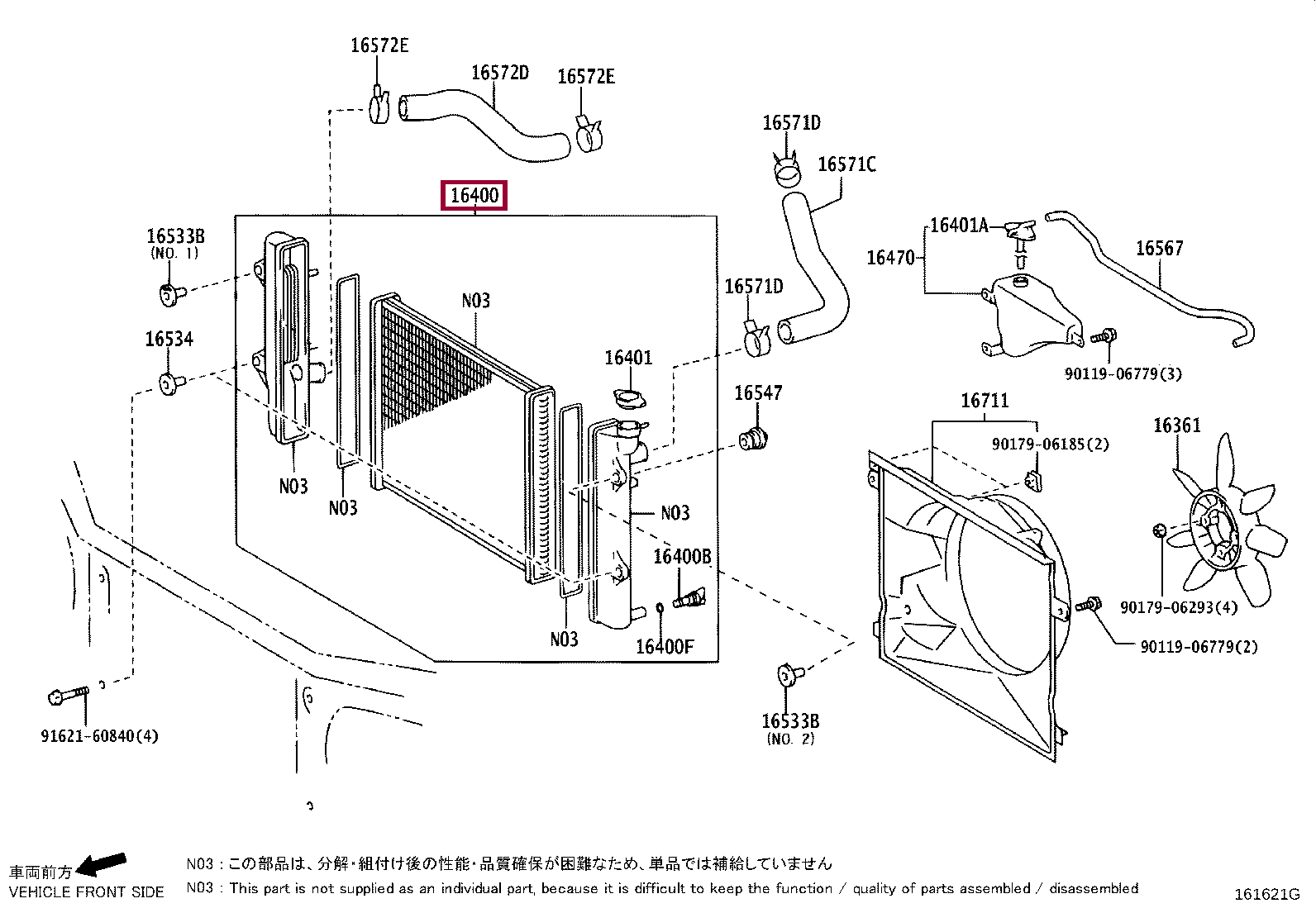 Радиатор охлаждения двигателя Радиатор охлаждения двигателя 1640050313