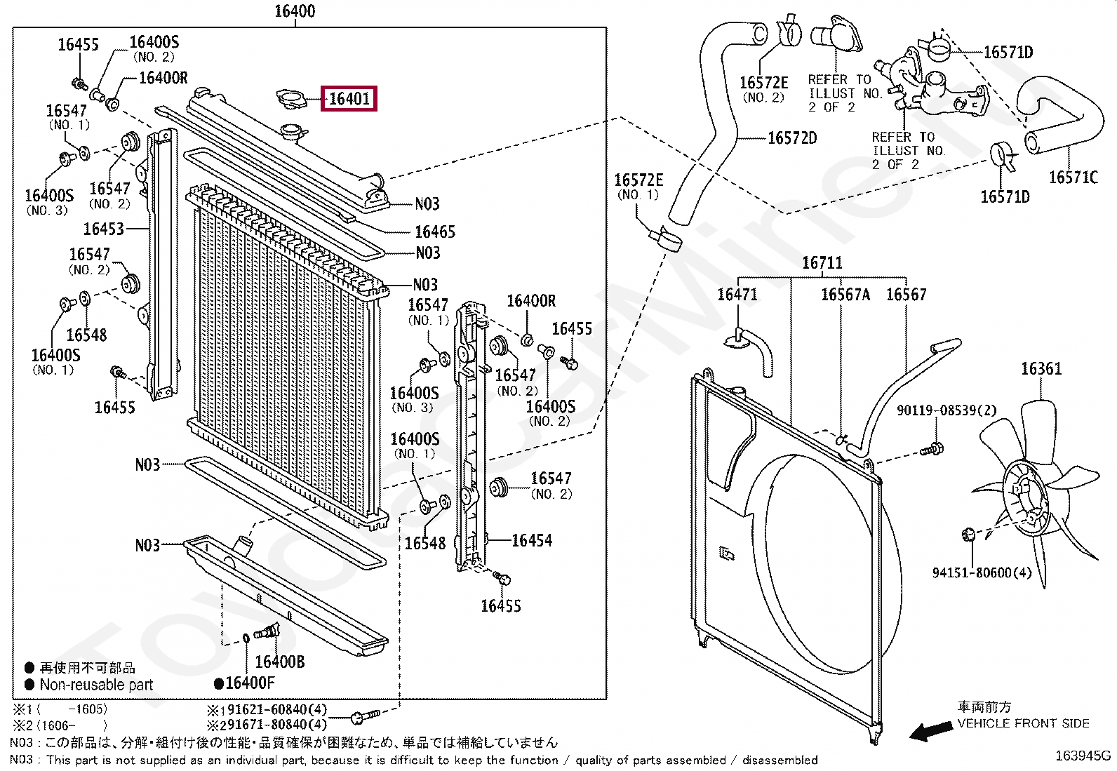 Крышка радиатора 1640150371 Крышка радиатора 1640150371 1640150371