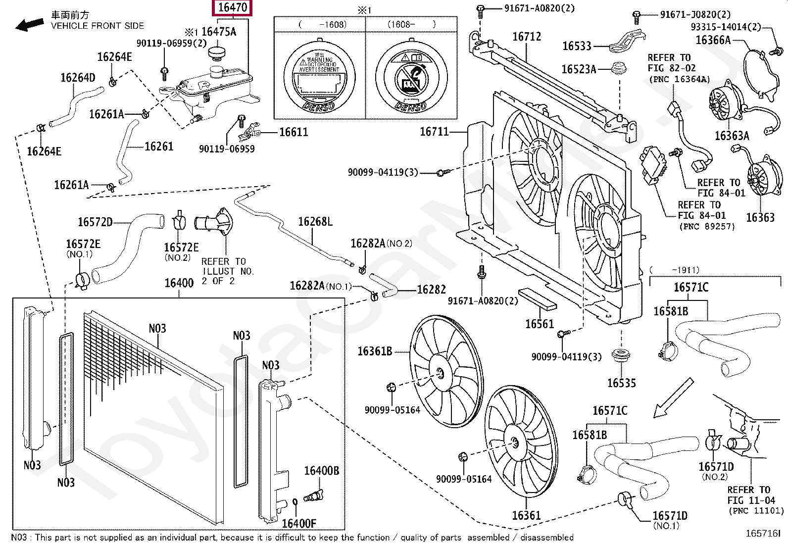 Расширительный бачок Расширительный бачок 1647028113