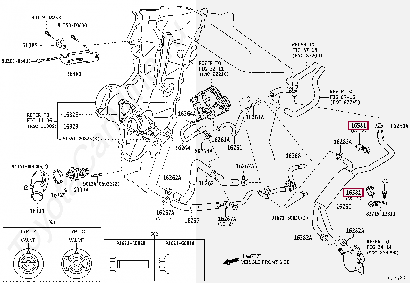 CLAMP, HOSE(FOR WATER HOSE) CLAMP, HOSE(FOR WATER HOSE) 1658121060