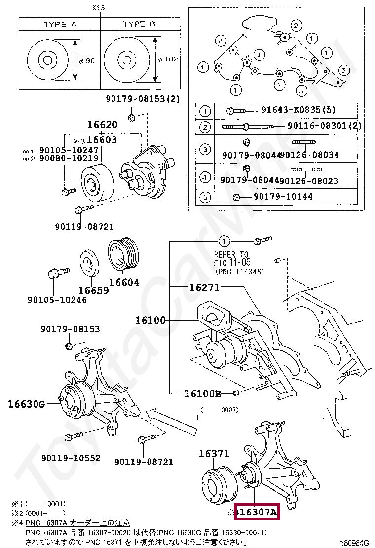 BRACKET SUB-ASSY, FAN BRACKET SUB-ASSY, FAN 1663050011