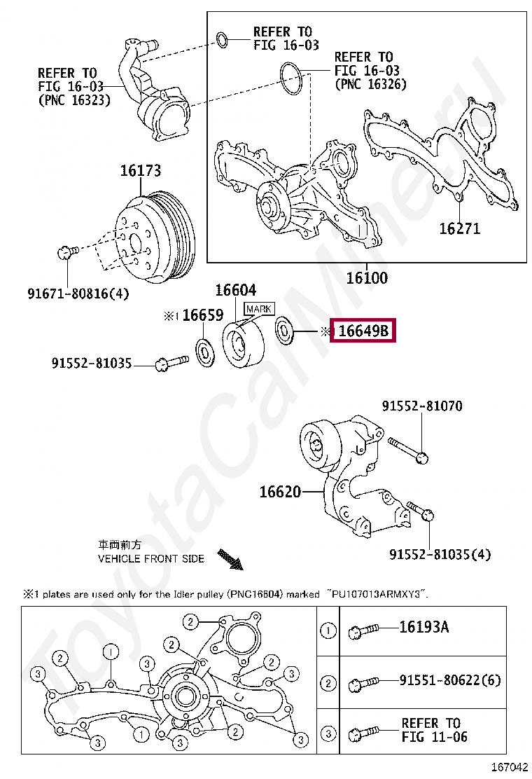 Шайба Шайба 1664931020